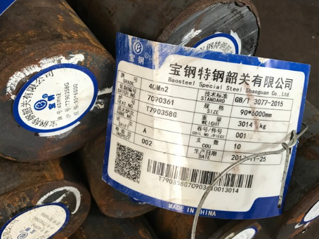 浩口原种场40Mn2合金结构钢