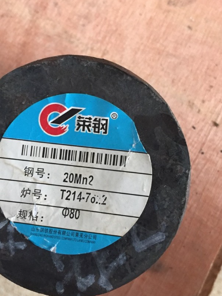浩口原种场20Mn2合金结构钢