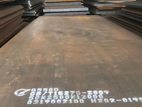 浩口原种场Q550高强钢板