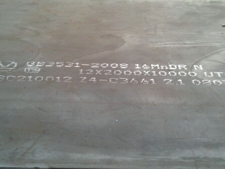 浩口原种场压力容器板