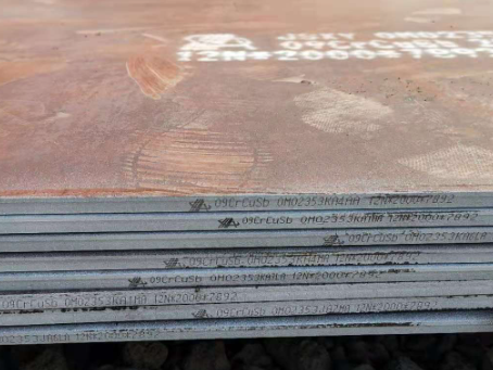 浩口原种场09CrCuSb耐酸钢板